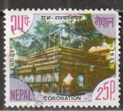 [Coronation of King Birendra, type GF]