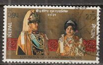 [Coronation of King Birendra, type GK]