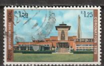 [Coronation of King Birendra, type GI]