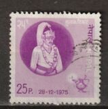 [The 30th Anniversary of the Birth of King Birendra, 1945-2001, type GU]