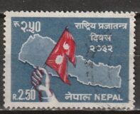 [The 25th Anniversary of Democratic Constitution, type GV]