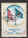 [The 25th Anniversary of Colombo Plan, type GX]