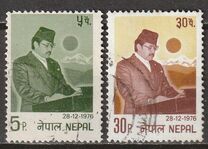 [The 31st Anniversary of the Birth of King Birendra, type HI]