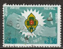 [The 25th Anniversary of Scout Movement in Nepal, тип HS]