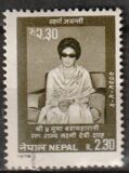[The 50th Anniversary of the Birth of Queen Mother Ratna, type IB]