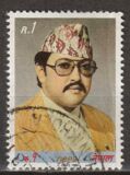 [The 35th Anniversary of the Birth of King Birendra, 1945-2001, Tüüp JR]