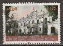 [The 25th Anniversary of National Bank of Nepal, Tüüp JT]