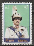 [The 36th Anniversary of the Birth of King Birendra, 1945-2001, Tipe JZ]