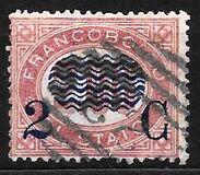 [Government Service Stamps Surcharged, प्रकार P5]