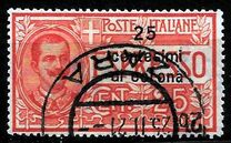 [Italian Express Stamp Surcharged, Tüüp V]