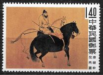 [Ancient Chinese Paintings from Palace Museum Collection, type DF]