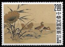 [Ancient Chinese Paintings from Palace Museum Collection, type DH]