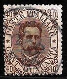 [King Umberto I - New Drawing, Value in Corners, 类型 R]