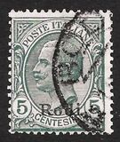 [Italian Stamps Overprinted "Rodi", Tip B]