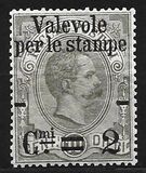 [Parcel Stamps Overprinted New Value, Tip Y]