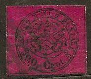[Coat of Arms - Black Print on Colored Glazed Paper, տեսակ P]