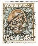 [Italy Postage Stamps Overprinted "COSTANTINOPOLI" and Surcharged New Value - Constantinople Issue, Tip R4]
