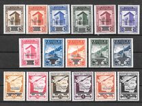 [As Previous - Overprinted, GOVERNO PROVVISORIO, type CH]