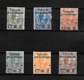 [Parcel Stamps Overprinted New Value, type Y]