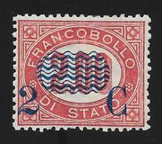 [Government Service Stamps Surcharged, type P5]