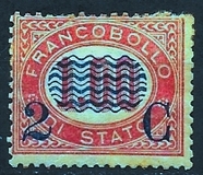[Government Service Stamps Surcharged, type P4]