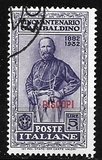 [Italian Occupation- Italian Postage Stamps No. 360-369 "PISCOPI", type R]