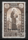 [Not Issued Italian Postage Stamps Overprinted "SOMALIA", タイプ AI6]