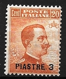 [Italy Postage Stamps Surcharged, tyyppi P4]