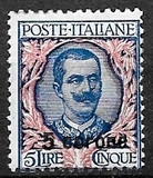 [Italian Stamps Surcharged, type S]