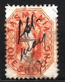 [Queen Victoria, type E3]