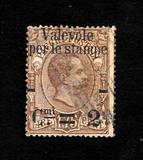 [Parcel Stamps Overprinted New Value, type Y5]