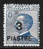 [Italy Postage Stamps Surcharged, Typ U2]