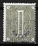 [Numeral Stamps & King Victor Emmanuel II - Italy Postage Stamps Overprinted "ESTERO", type A]