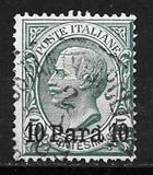 [Italy Postage Stamps Surcharged - Constantinople & Smyrna Issue, type C]