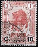 [Issue of 1903 Surcharged, タイプ D2]