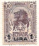 [Issue of 1903 Surcharged, タイプ D7]