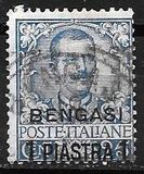 [Italy Postage Stamp Overprinted "BENGASI - 1 PIASTRA 1" - Bengasi Issue, type A]