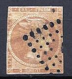 [As Previous Edition - without Control Number on Downside, type A26]