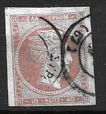 [Large Hermes Head - Coarse Athens Print - No. 19-25: 7 mm Control Number on Back, प्रकार A21]