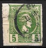[Small Hermes Head - Coarse Athens Print, Tip B16]