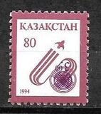 [National Symbols, प्रकार Q5]