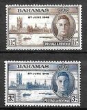 [Victory in WWII - King George VI & Houses of Parliament, प्रकार AB]