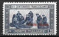 [The 700th Anniversary of the Death of Francis of Assisi, प्रकार F3]
