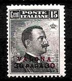 [Italian Postage Stamp No. 88 Overprinted for Use in Valona, type Q1]