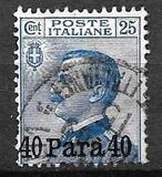 [Italy Postage Stamps Surcharged - Constantinople & Smyrna Issue, type C3]