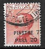 [Italy Postage Stamps Surcharged, tyyppi P6]