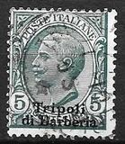 [Italian Postage Stamps Overprinted "Tripoli di Barberia", type A2]