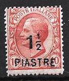 [Italy Postage Stamps Surcharged, type U1]