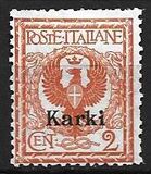 [Italian Stamps Overprinted "Karki", type A]