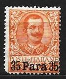 [Italy Postage Stamps Overprinted "35 Para 35" - Janina Issue, type B1]